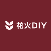 花火DIY