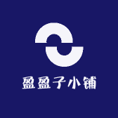 盈盈子小铺