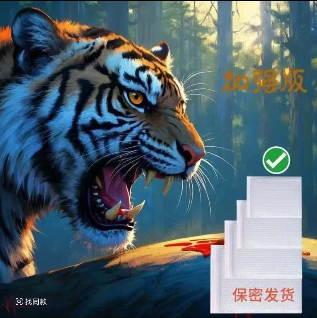 顺子臻选