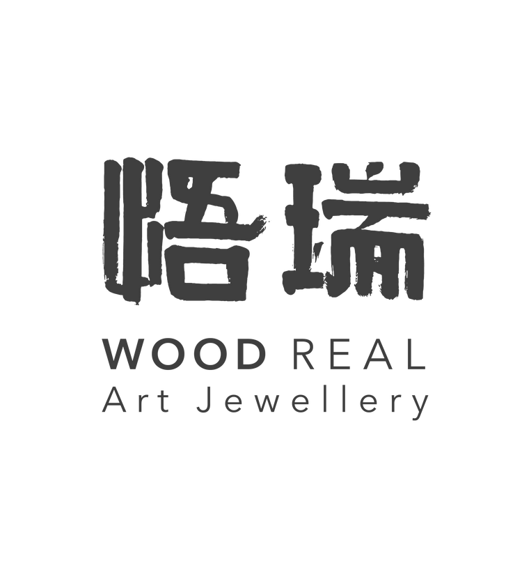 悟瑞WoodReal木首饰