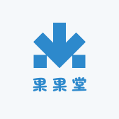 果果堂服饰甄选店