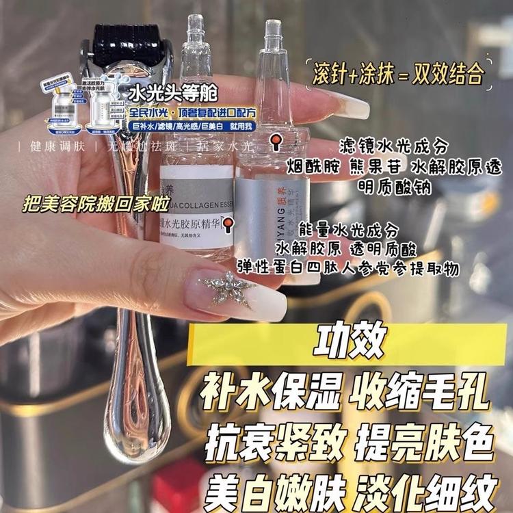 好心情居家水光