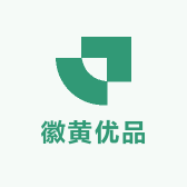 徽黄优品