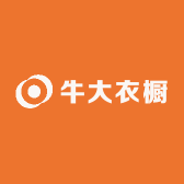 牛大衣橱