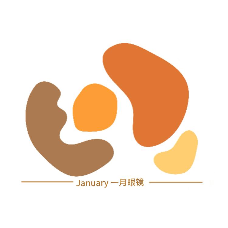 January一月眼镜