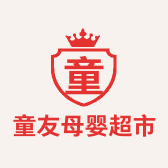童友母婴超市化