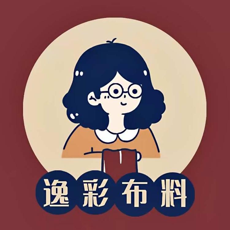 逸彩布料