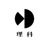 杀招理科