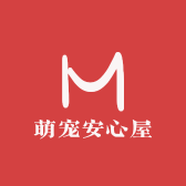 萌宠安心屋