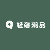 思远轻奢潮品汇