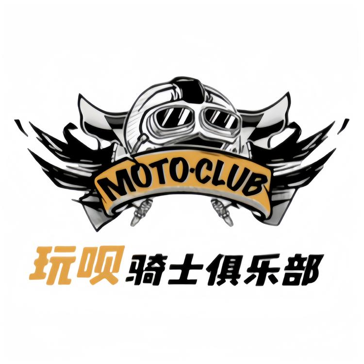 西安玩呗机车部品