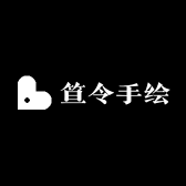 笪令手绘工艺品