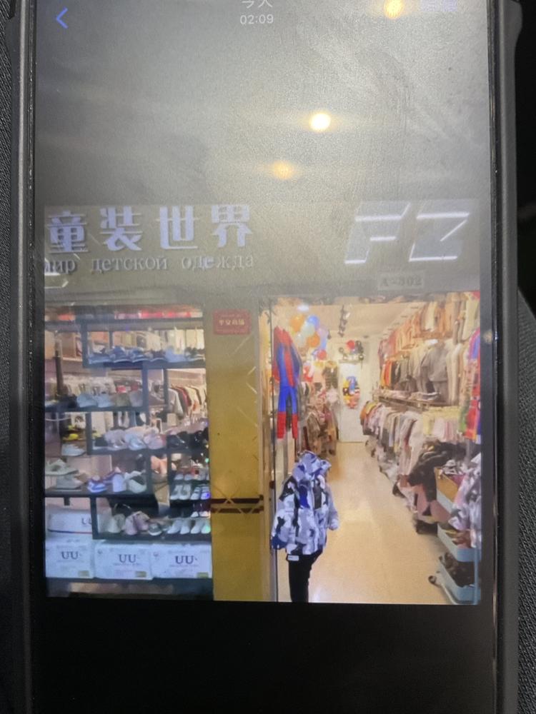 天山区大湾北路喜滋滋童装店个体店