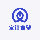 富江商贸