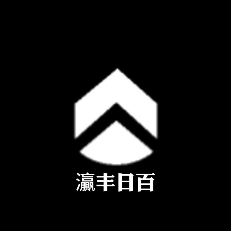 灜丰农机