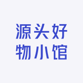 源头好物小馆
