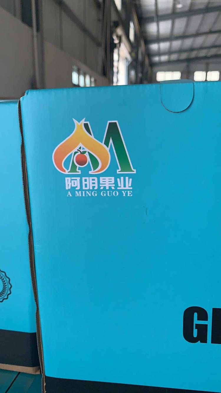 南靖县阿明果蔬专业合作社的小店