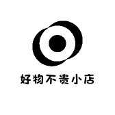 好物不贵小店