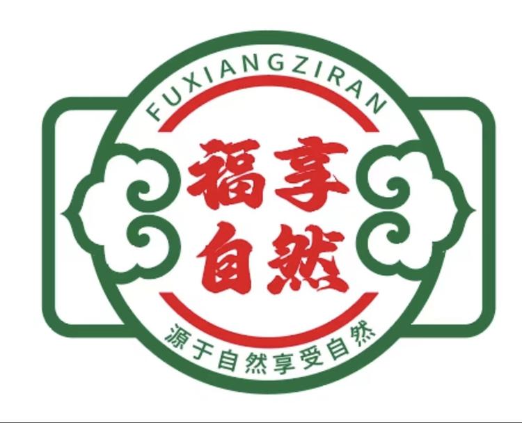 长白山特产供销社