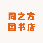 同之方图书店