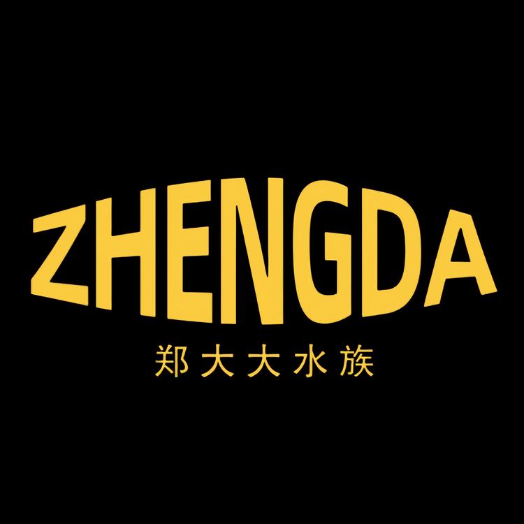 郑大大水族
