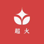 超火精品定制火机工厂店