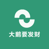 大鹅滴店铺