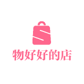 物好好的店