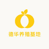 德华养殖基地