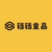 铛铛童品铺