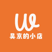 吴京的小店
