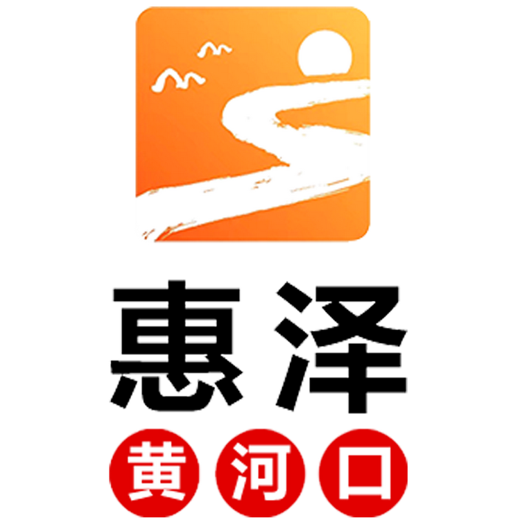 惠泽黄河口生鲜企业店