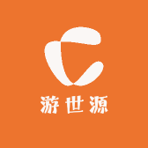 游世源精品优选