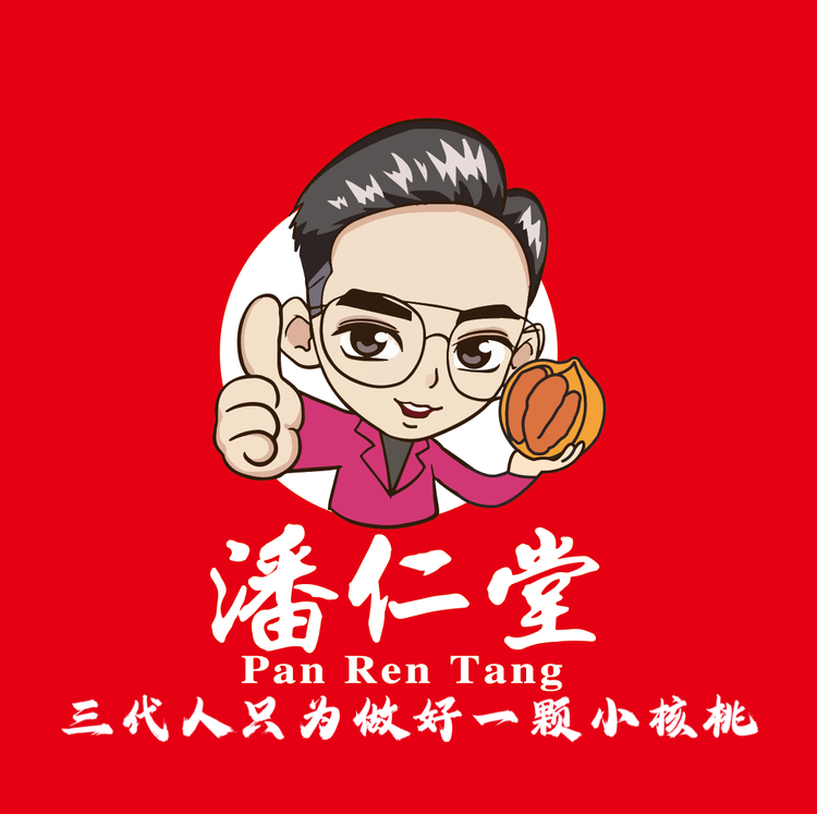 潘仁堂鲜作零食店