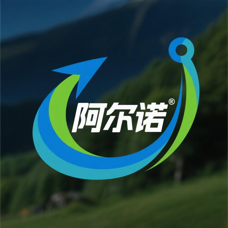 阿尔诺户外渔具