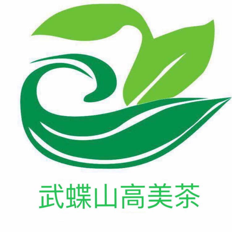 武蝶山高美茶