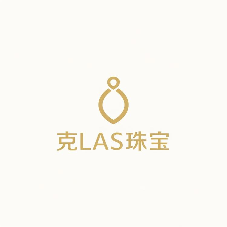 克拉斯珠宝