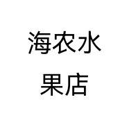 香茅南姜基地