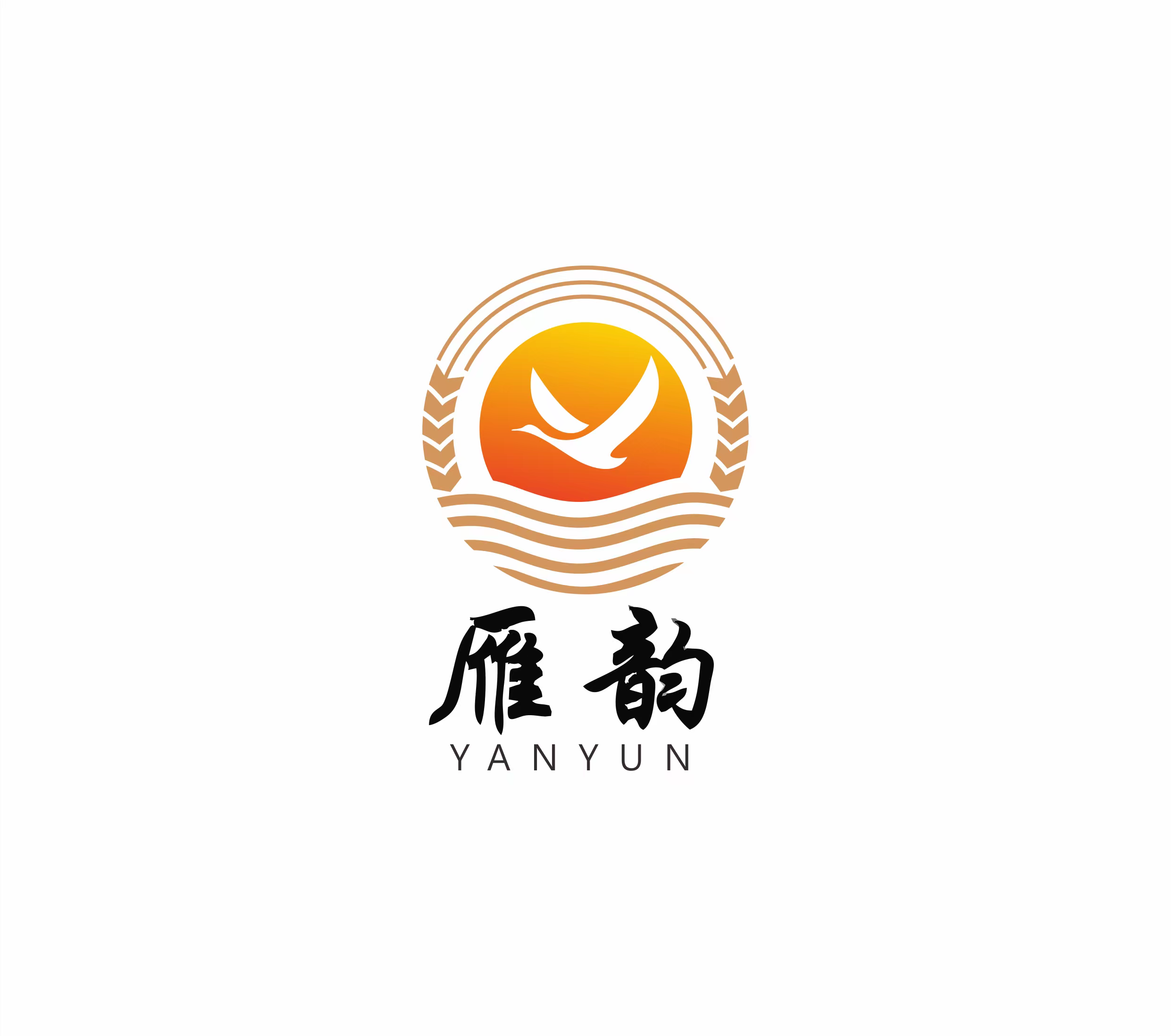 大同市雁韵酒厂