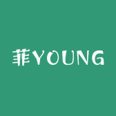 菲YOUNG