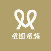 童谣童装的店