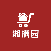 湘满园农业小店