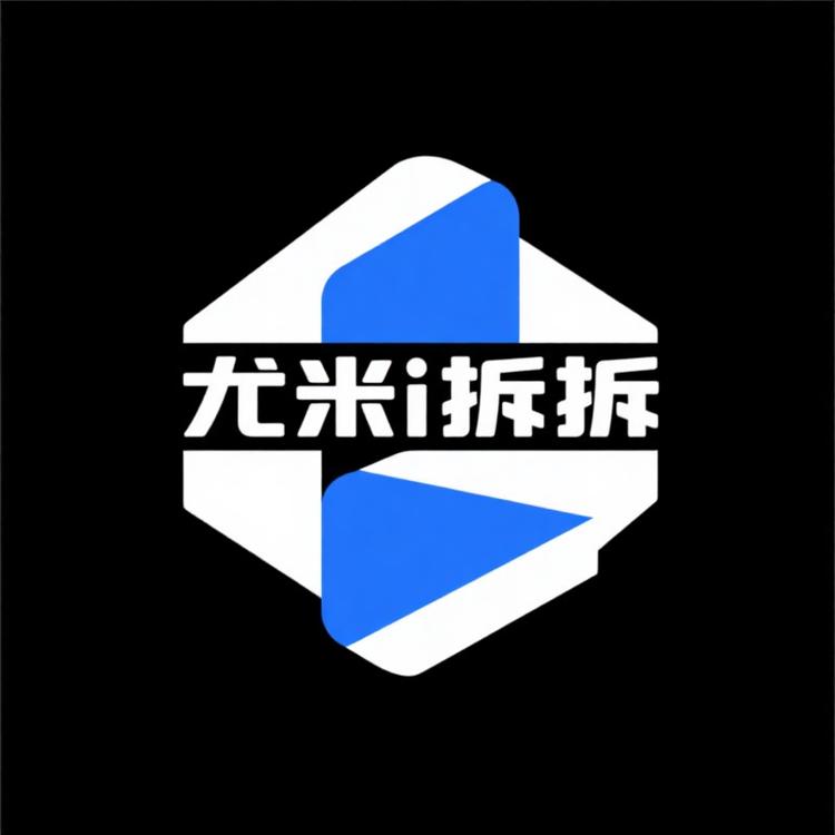 尤米拆拆呀
