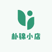 朴锦小店