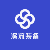 溪流装备