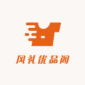风礼优品阁