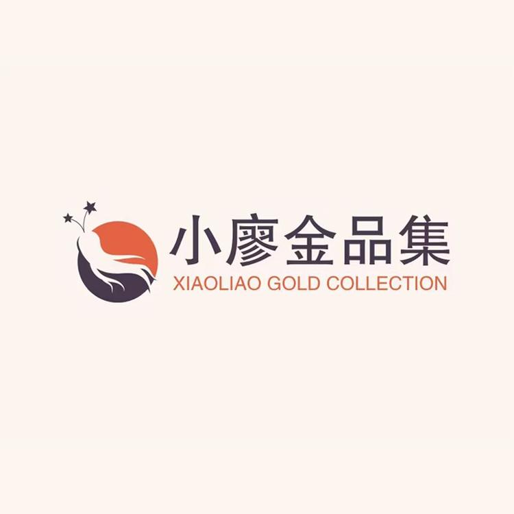 小廖金品集