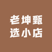 瑷昆