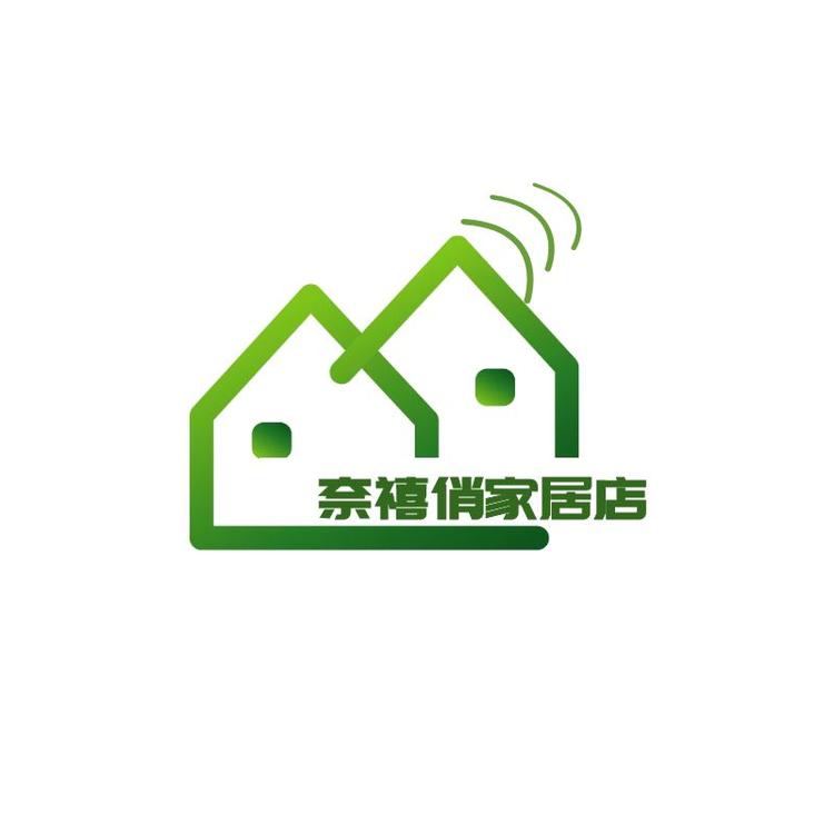 奈禧俏家居店