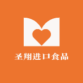 圣翔进口食品
